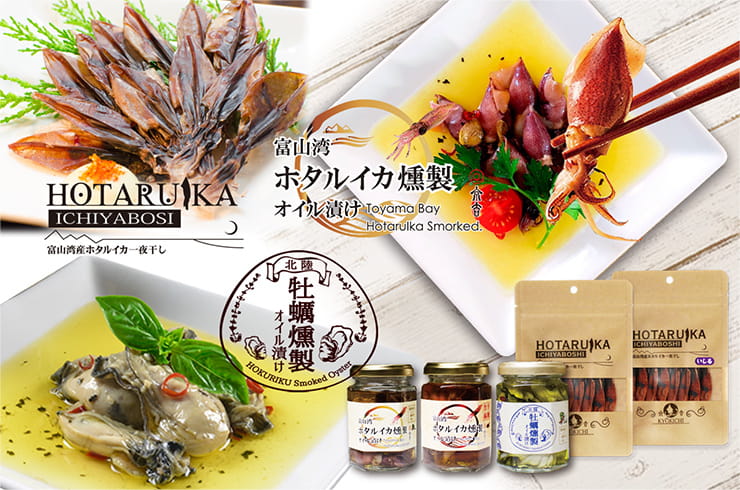 旅する売店 / 北陸の珍味詰め合わせ